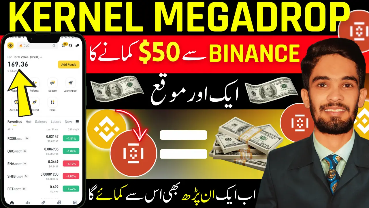 Binance Megadrop KernelDAO: Earn Free KERNEL Tokens